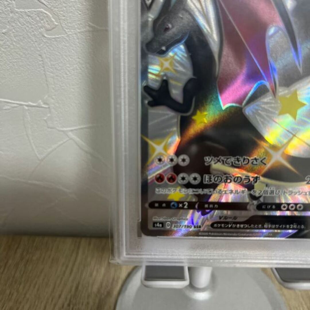 ポケモン - 【PSA10】リザードンV SSR 307/190の通販 by magi 個人