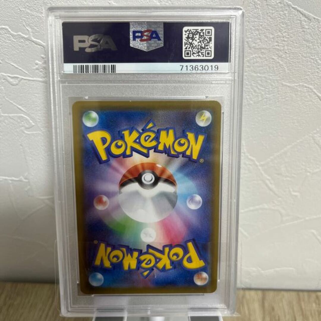 ポケモン - 【PSA10】リザードンV SSR 307/190の通販 by magi 個人