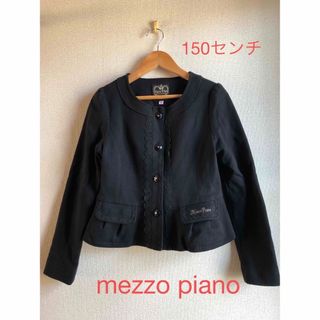 メゾピアノ(mezzo piano)のmezzo piano(ジャケット/上着)