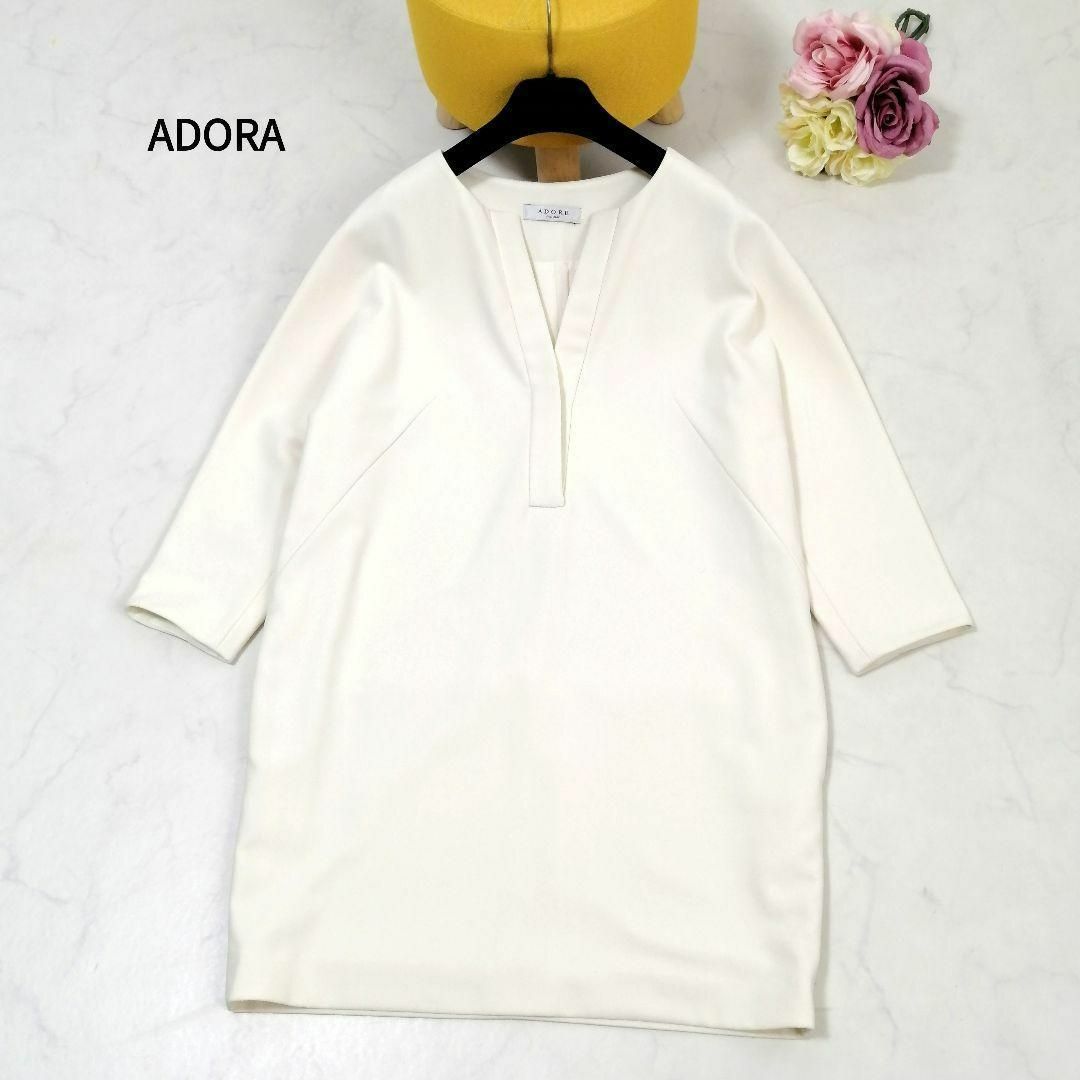ADORE - 極美品✨ アドーア 膝丈ワンピース コクーン 白 38 美