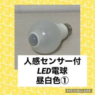 オーム電機 ライト/照明/LEDの通販 300点以上 | オーム電機の