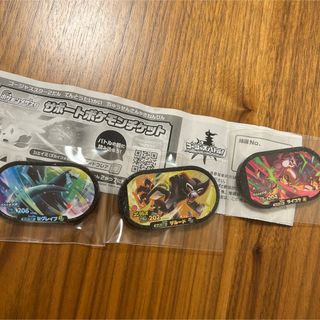 特価品 S-82 ユージン スリムボーイ ハーフサイズ【ガチャガチャ本体
