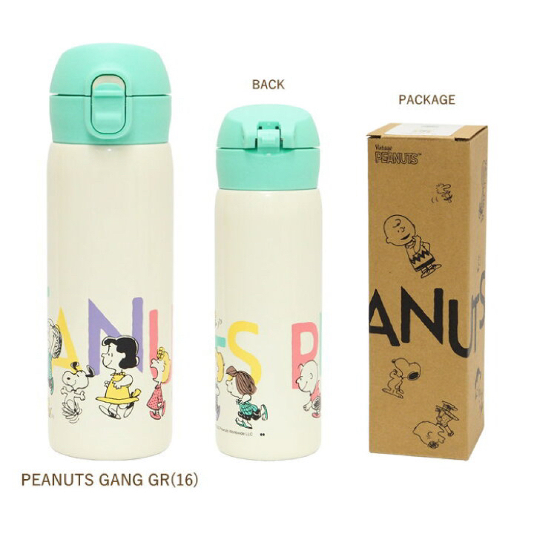 PEANUTS(ピーナッツ)のスヌーピー PEANUTS ステンレスボトル 保冷保温 インテリア/住まい/日用品のキッチン/食器(弁当用品)の商品写真