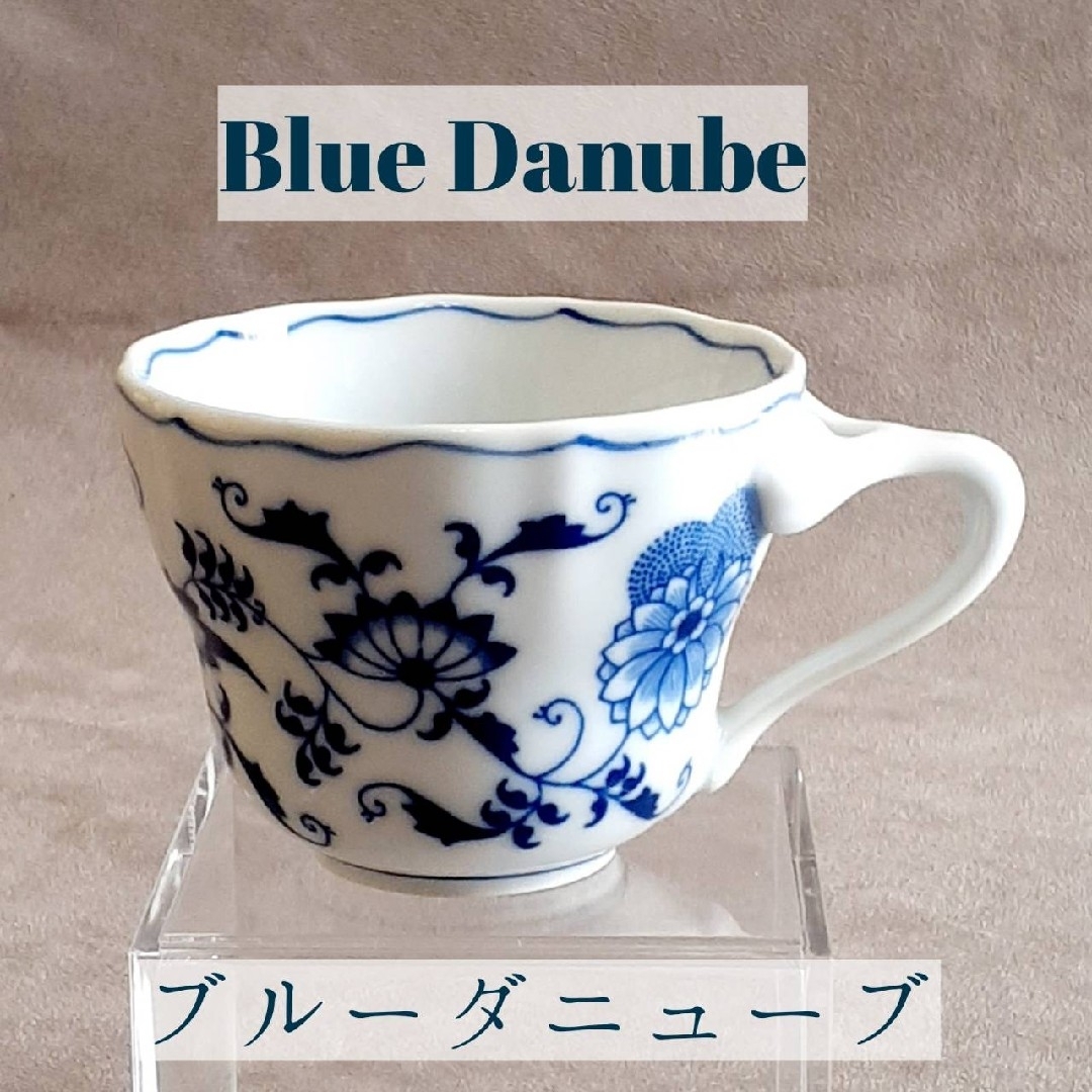 Blue Danube ブルーダニューブ　食器　皿　カップ　カップアンドソーサー