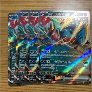 ポケモン - マスターボールミラーの通販|ラクマ