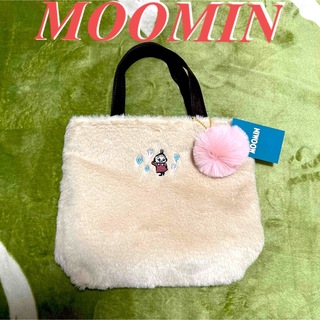 ムーミン(MOOMIN)の☆新品タグ付き☆ ムーミン　ファートートバッグ(トートバッグ)