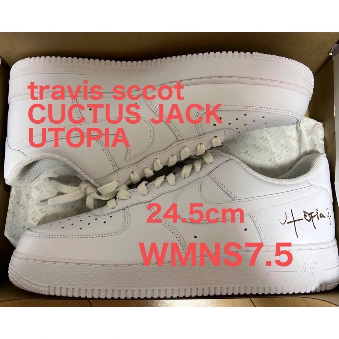 WMNS US7.5 TRAVIS SCOTT NIKE AIR FORCE 1