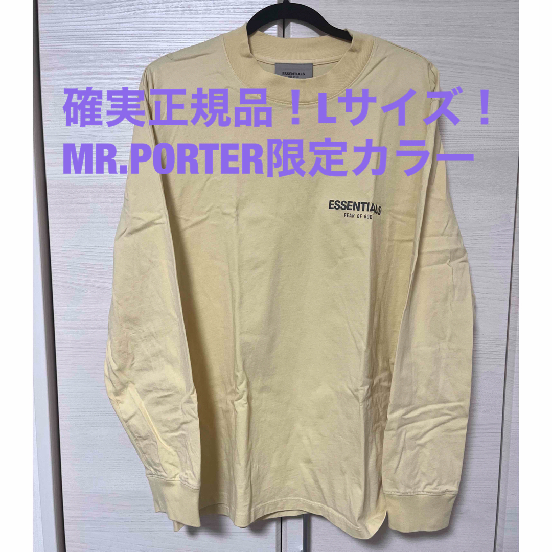 FEAR OF GOD(フィアオブゴッド)の送料込み！essentials ロンT L MR.PORTER限定カラー メンズのトップス(Tシャツ/カットソー(七分/長袖))の商品写真