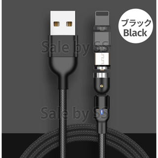 マグネット式 角度調整可能 充電専用ケーブル LEDランプ付(その他)