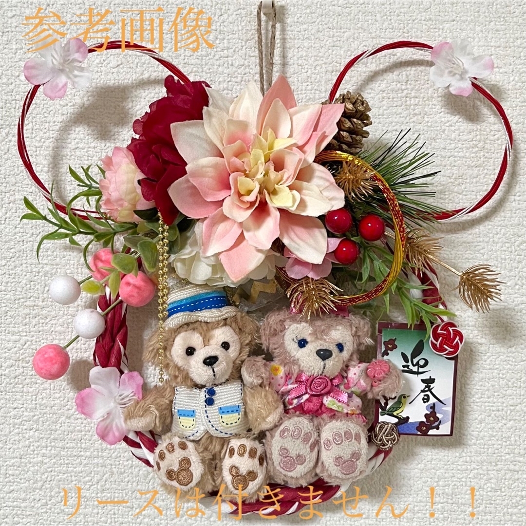 ディズニー ダッフィー シェリーメイ スプリング ぬいぐるみ ストラップ セット