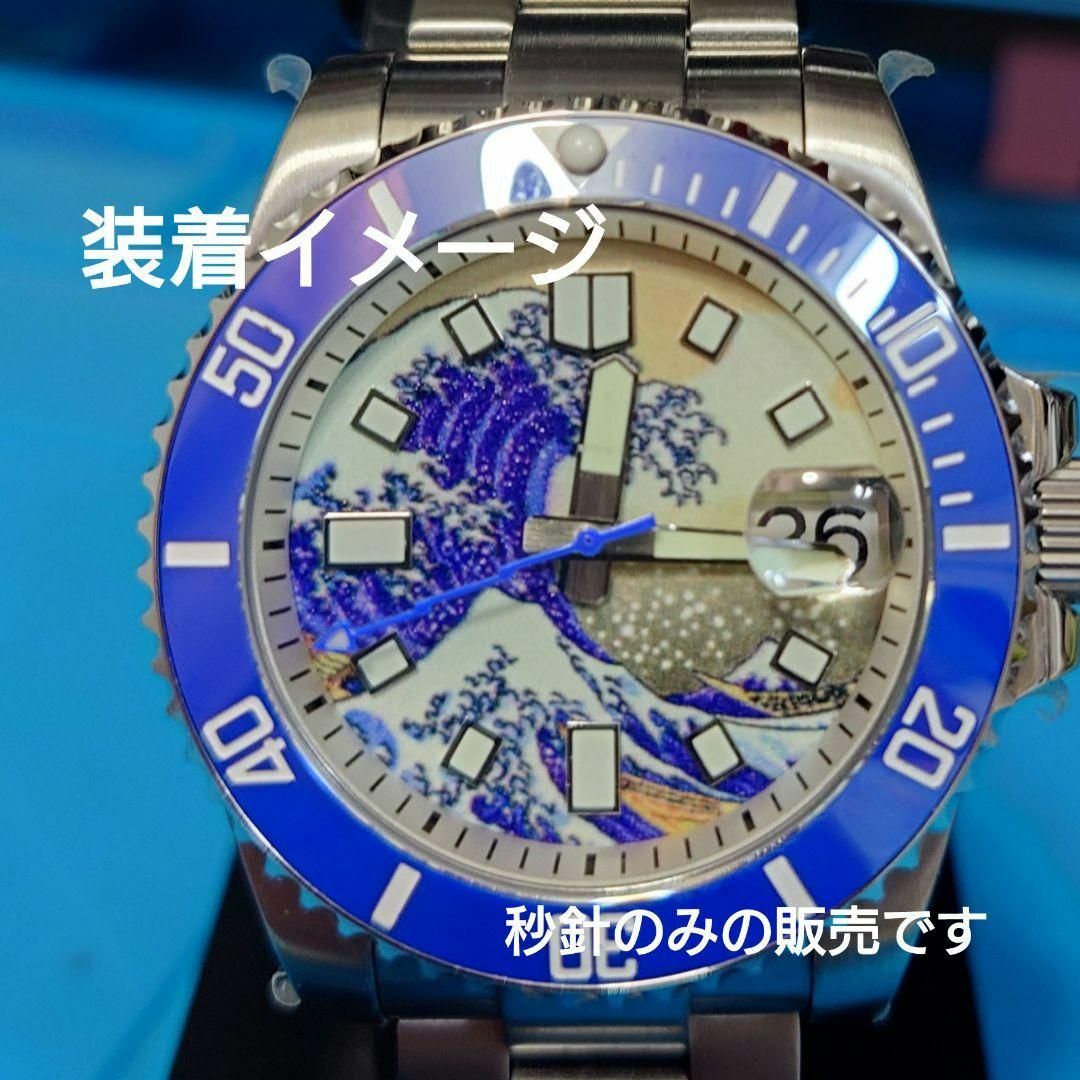 【ブルー】イナズマ 秒針 SEIKO NH ムーブメント用  MOD ルミナス メンズの時計(腕時計(アナログ))の商品写真