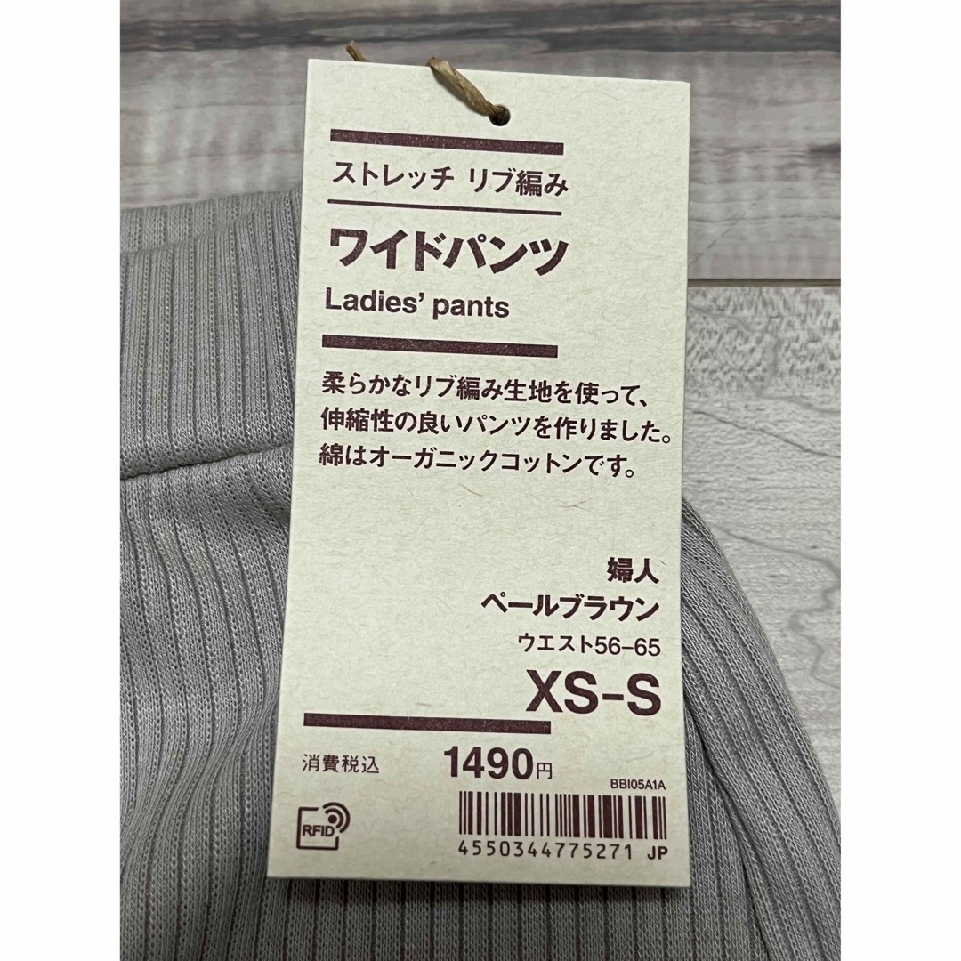 即購入OK!匿名配送!NieR ストレッチパンツ