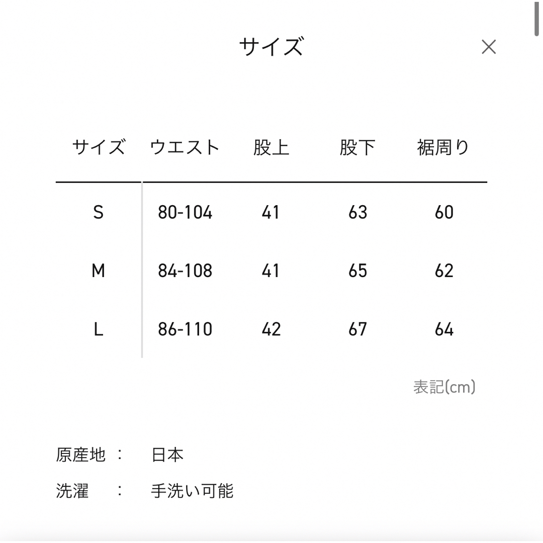 メンズneedles studious 　23aw トラックパンツ　ヒザデル　H.D