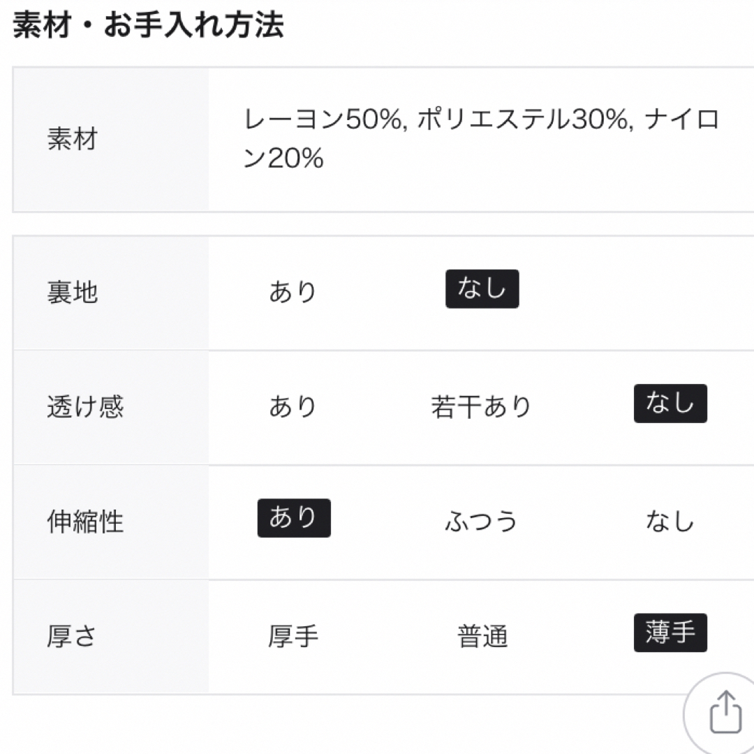 frames RAY CASSIN(フレームスレイカズン)の送料込＊タグ付き Ray Cassin＊腕ぽわんニット レディースのトップス(ニット/セーター)の商品写真