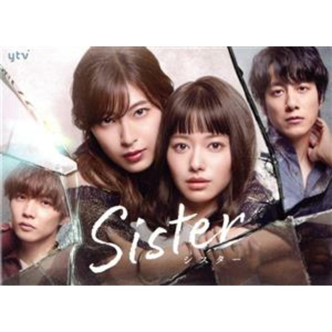 Ｓｉｓｔｅｒ　Ｂｌｕ－ｒａｙ　ＢＯＸ（Ｂｌｕ－ｒａｙ　Ｄｉｓｃ）