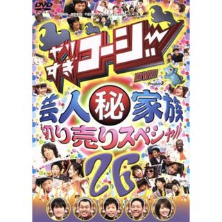 お笑い/バラエティ(ホワイト/白色系)の通販 100点以上(エンタメ