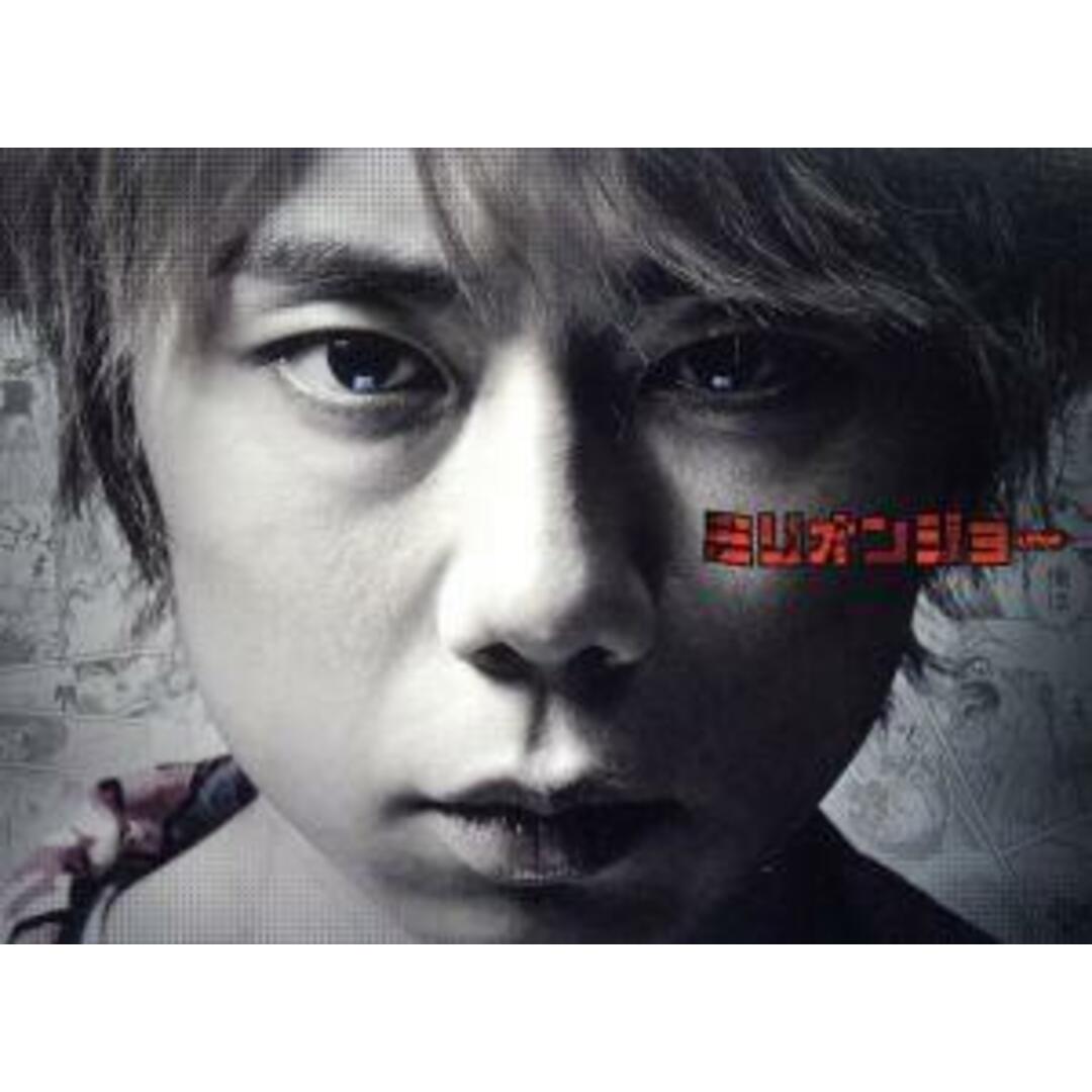 【新品未開封】北山宏光 ミリオンジョー Blu-ray BOX〈4枚組〉