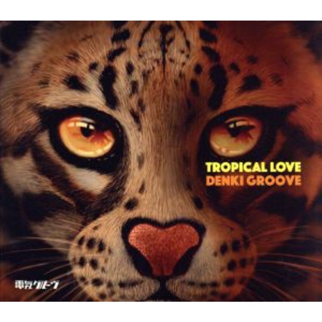 TROPICAL LOVE 完全生産限定盤