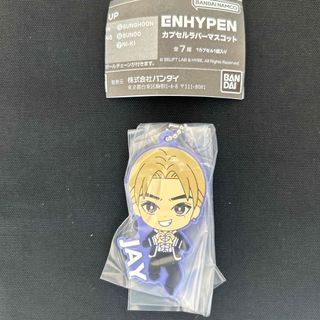 ENHYPEN JAY カプセルラバーマスコット(アイドルグッズ)