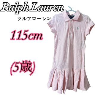 ラルフローレン(Ralph Lauren)の［RALPH LAUREN］ラルフローレン　半袖ワンピース　115cm ５歳　　(ワンピース)