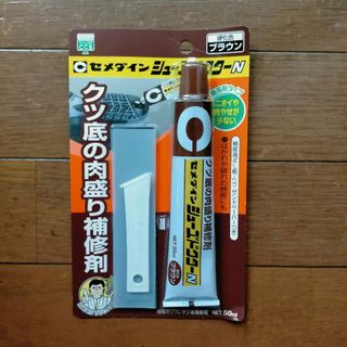 セメダイン 靴底補修剤 シューズドクターN (その他)