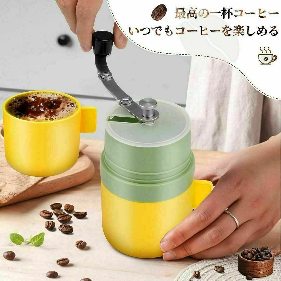 コーヒーミル 手動 手挽き 粗さ調整可能 アウトドア 携帯便利 コーヒー
