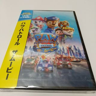 ユニバーサルエンターテインメント(UNIVERSAL ENTERTAINMENT)のパウ・パトロール　ザ・ムービー DVD(アニメ)