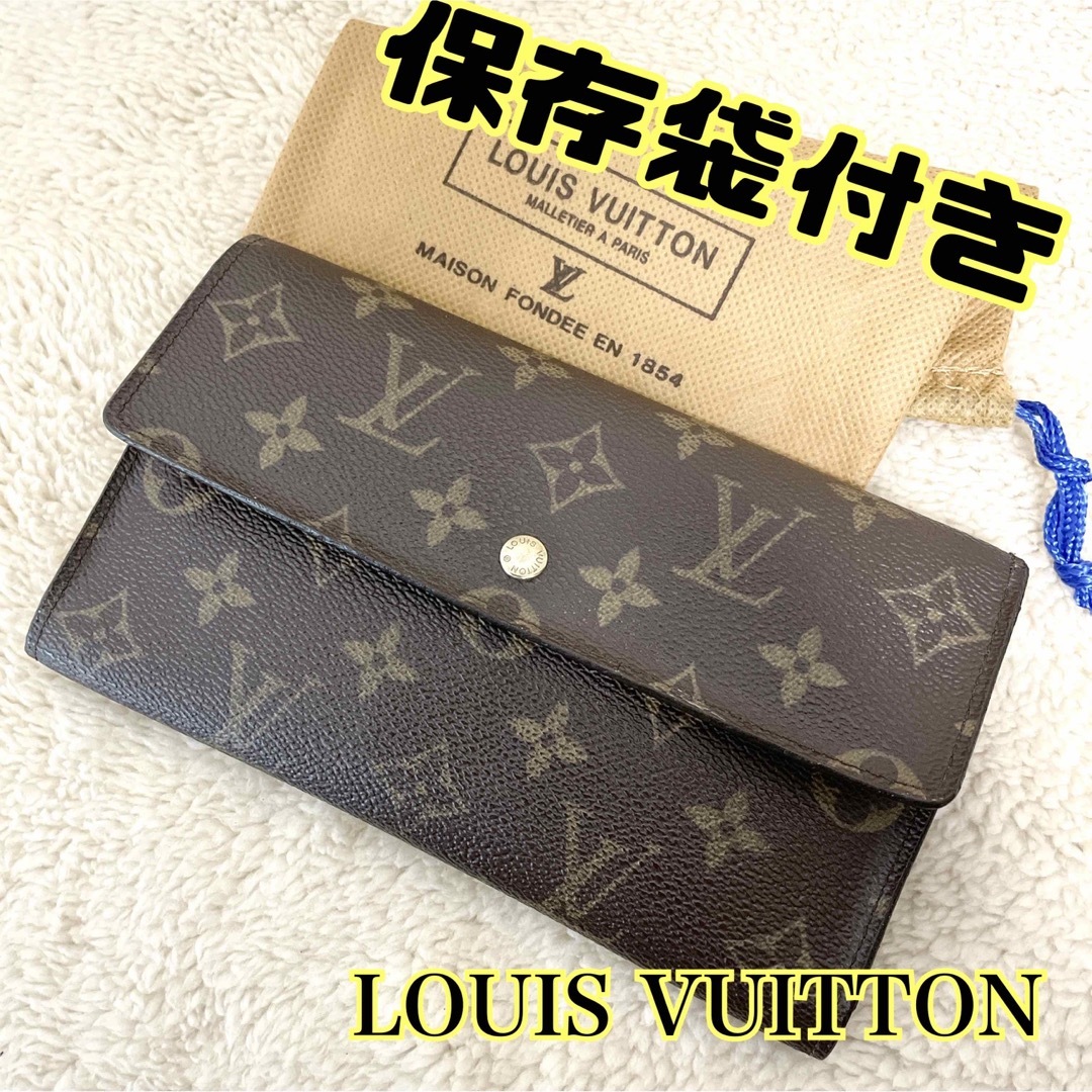 LOUIS VUITTON - 【極美品】ルイヴィトン ポルトトレゾール