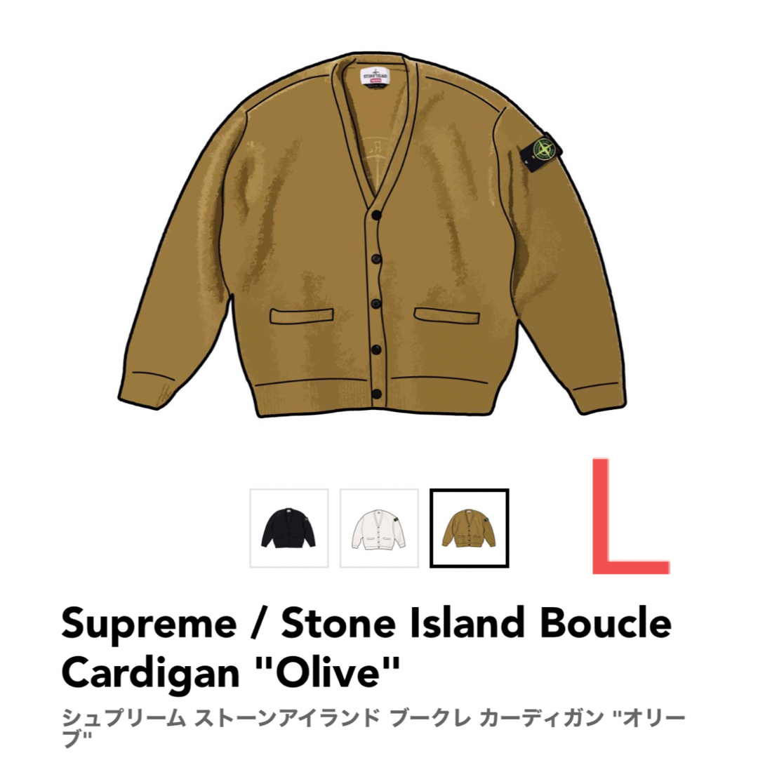 トップスSupreme / Stone Island Boucle Cardigan L