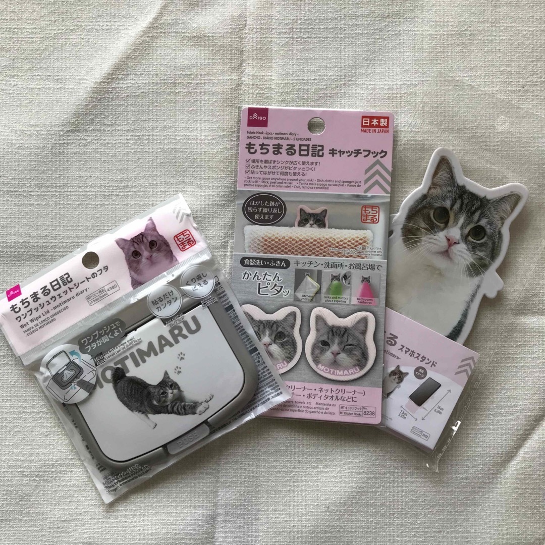 DAISO(ダイソー)の新品未使用品　もちまる日記　グッズ　3点 エンタメ/ホビーのおもちゃ/ぬいぐるみ(キャラクターグッズ)の商品写真