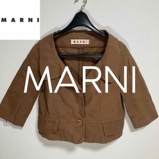 希少 MARNI マルニ パイピング テーラードジャケット 総柄 ゴールド