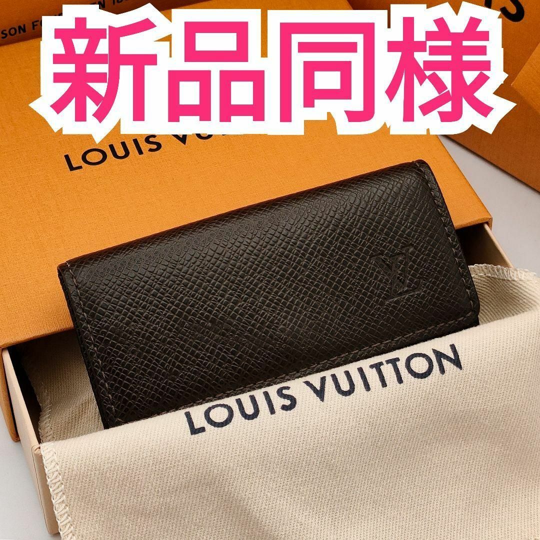 LOUIS VUITTON - 値下げ不可！ルイヴィトン✨タイガ✨ミュルティクレ4