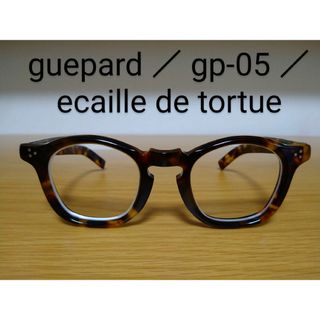 guepard ／ gp-05 ／ecaille de tortueの通販 by たか's shop｜ラクマ