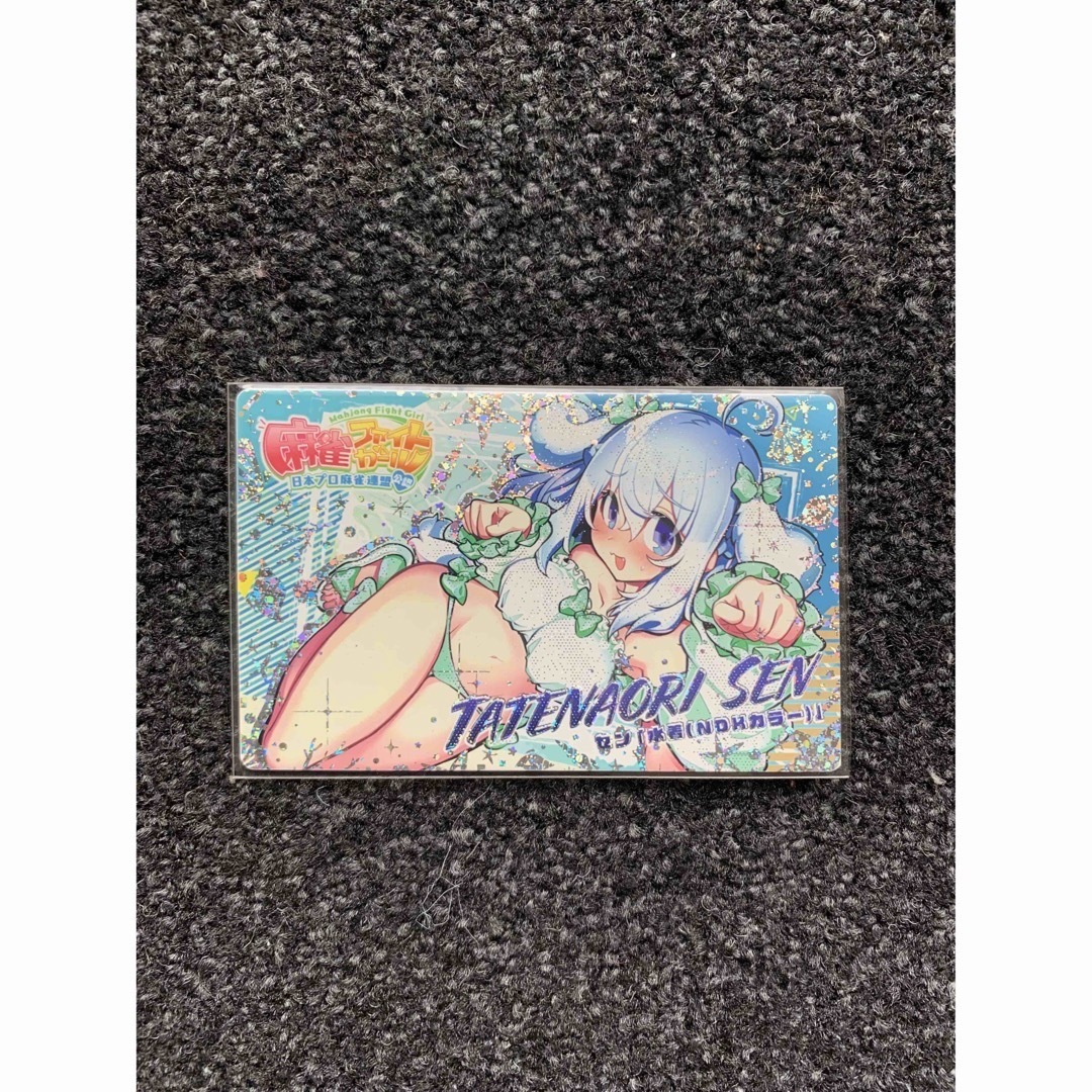 KONAMI(コナミ)の麻雀ファイトガール タテナオリ・セン (水着)カードコネクト　ホロ エンタメ/ホビーのアニメグッズ(カード)の商品写真