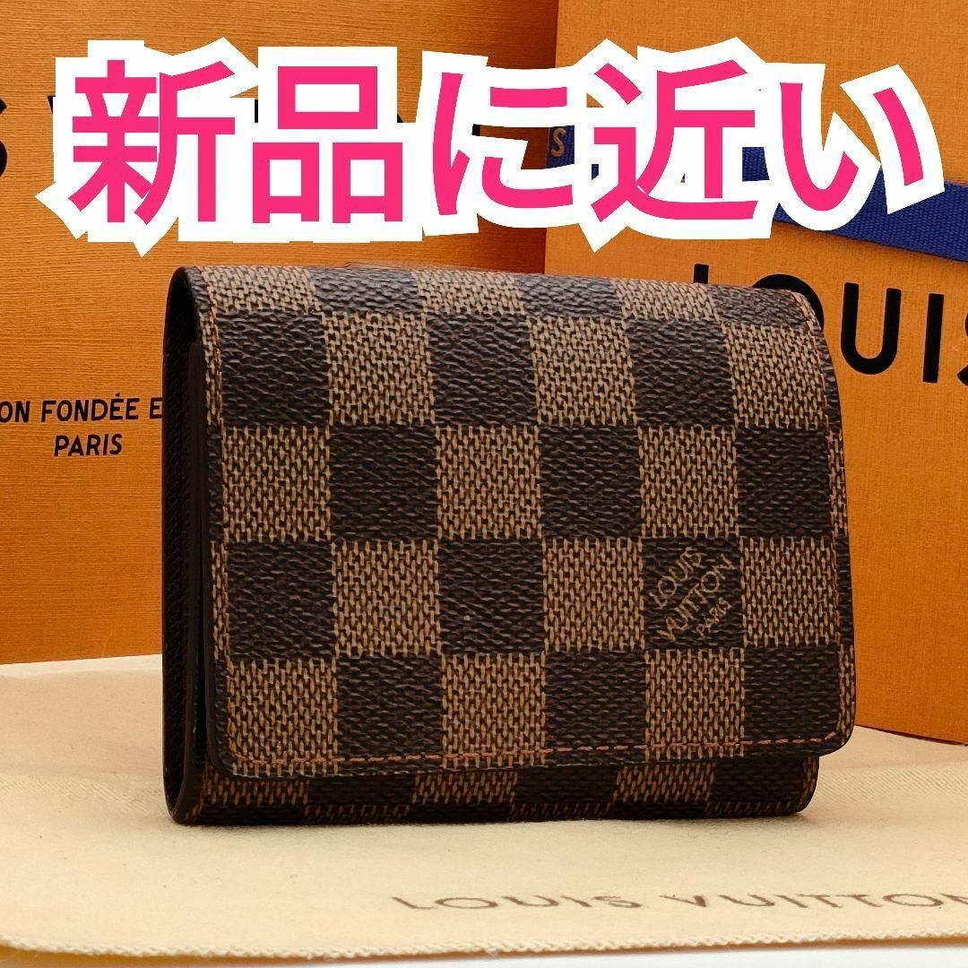 LOUIS VUITTON - 新品に近い❣️ルイヴィトン✨ダミエ✨カードケース