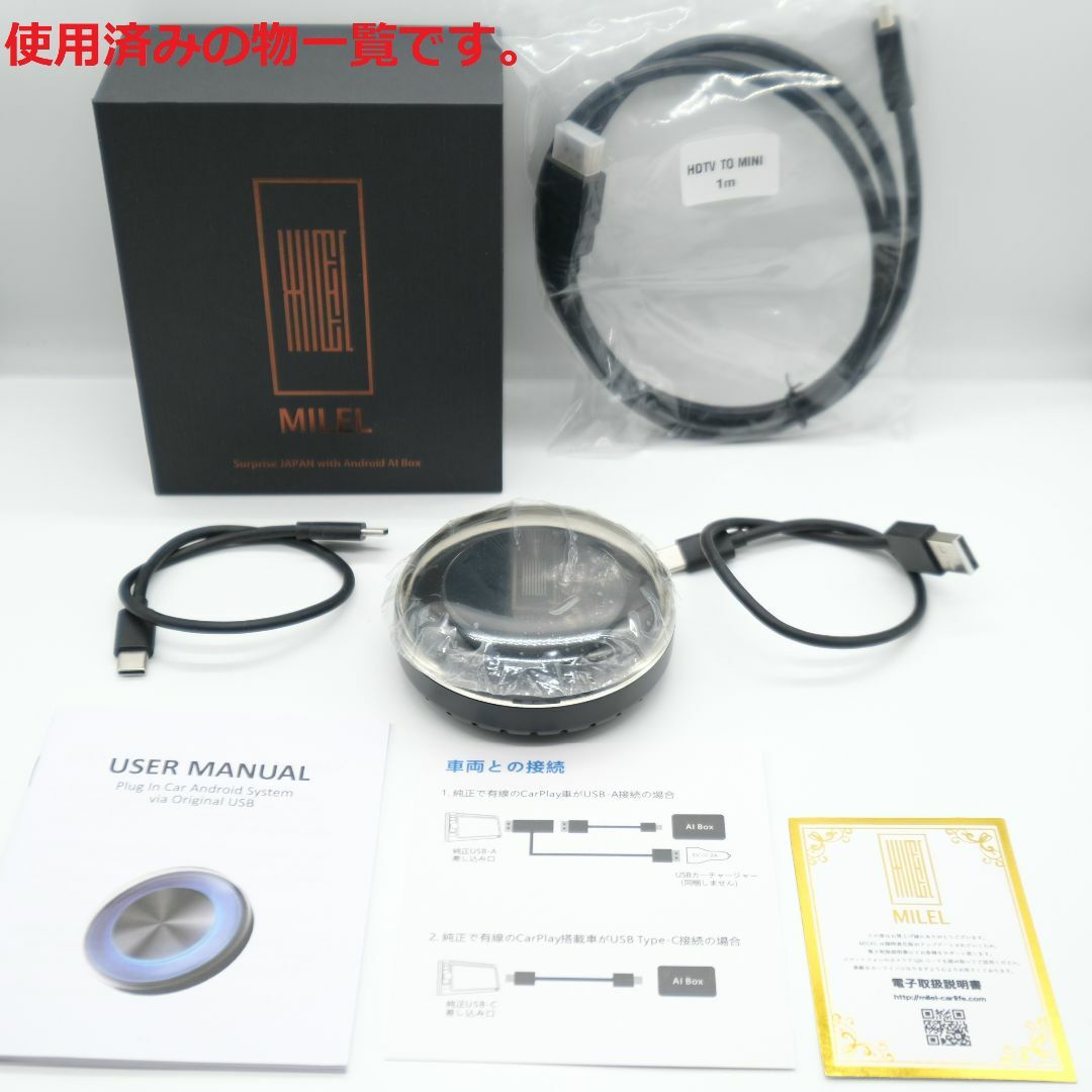 Android AI Box きやす MILEL(ミレル) MB-201 Android AI Box きやす MILEL(ミレル) MB-201