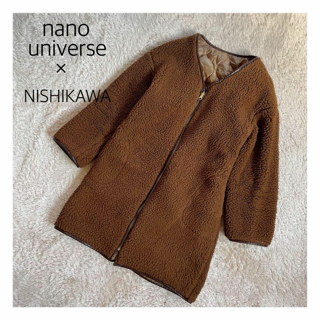 nano・universe(ナノユニバース)のナノユニバース　西川THERMOWELLリバーシブルボアコート レディースのジャケット/アウター(ロングコート)の商品写真