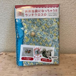 10/31まで限定価格　お弁当袋になっちゃうランチクロスM　花柄(弁当用品)