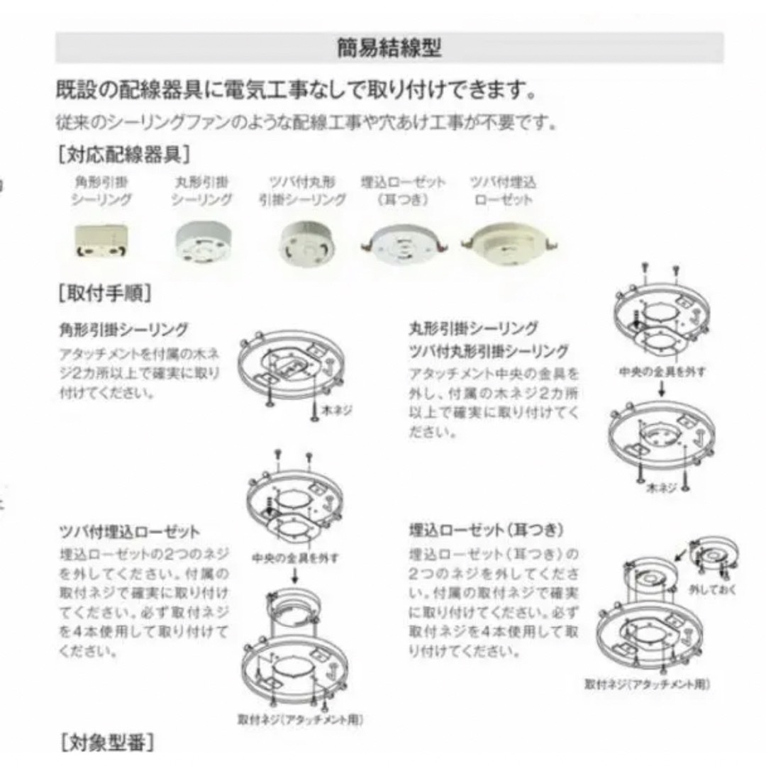 Panasonic(パナソニック)の極美品⭐️ODELIC  LEDシーリングファンライト　6灯　薄型　上位モデル インテリア/住まい/日用品のライト/照明/LED(天井照明)の商品写真