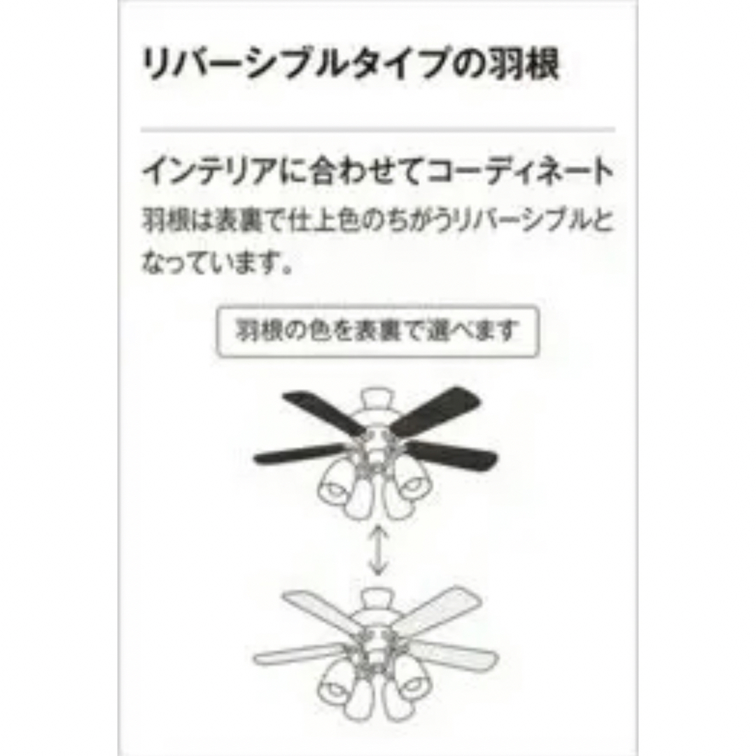 Panasonic(パナソニック)の極美品⭐️ODELIC  LEDシーリングファンライト　6灯　薄型　上位モデル インテリア/住まい/日用品のライト/照明/LED(天井照明)の商品写真