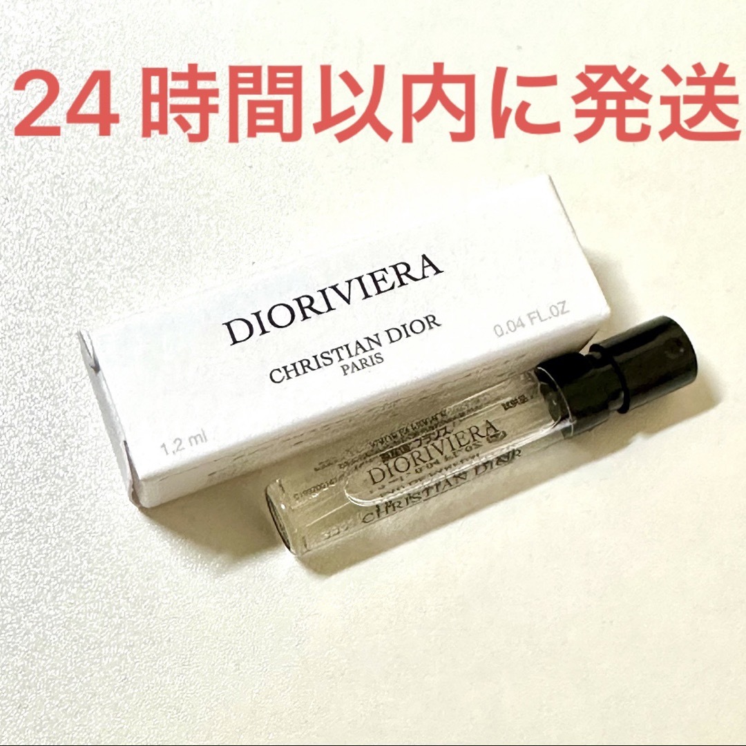 Christian Dior(クリスチャンディオール)の新品☆Dior メゾン クリスチャン ディオール ディオリビエラ 1.2ml コスメ/美容の香水(ユニセックス)の商品写真