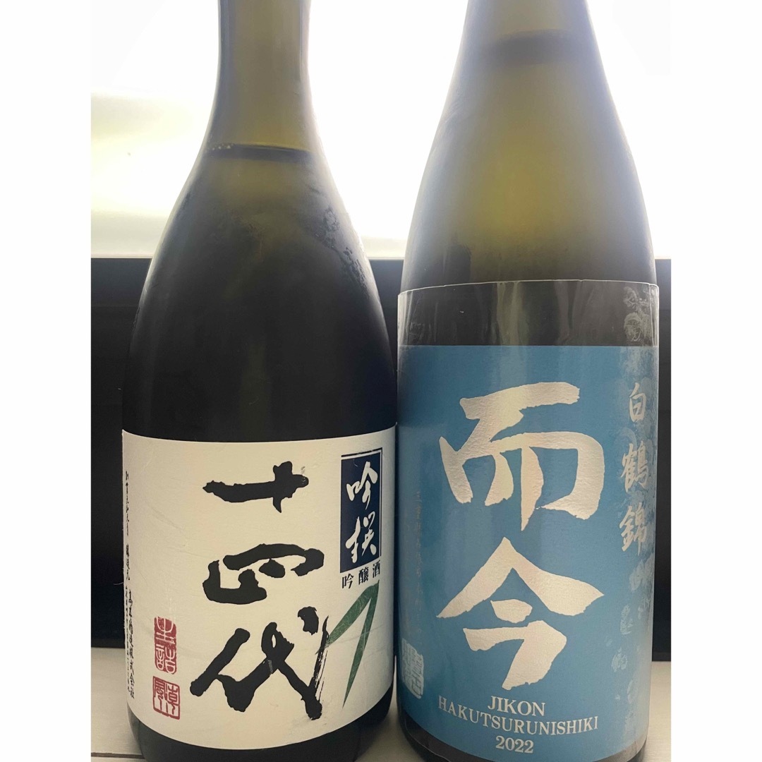 十四代と而今　720ml 2本