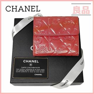 シャネル アイコン 財布(レディース)（ライン）の通販 61点 | CHANELの ...