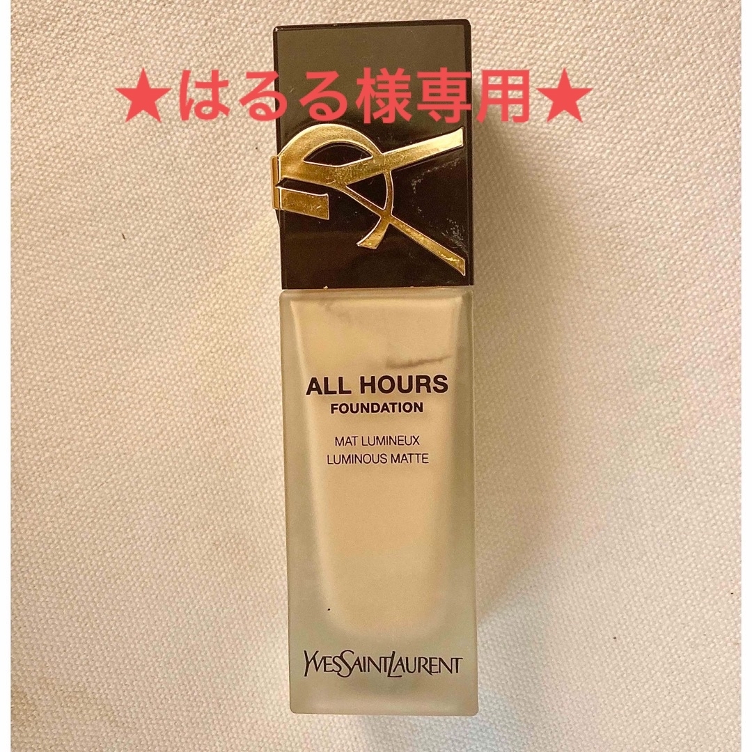 Yves Saint Laurent Beaute(イヴサンローランボーテ)のイヴ・サンローラン　オールアワーズリキッド ファンデーション LN4 コスメ/美容のベースメイク/化粧品(ファンデーション)の商品写真