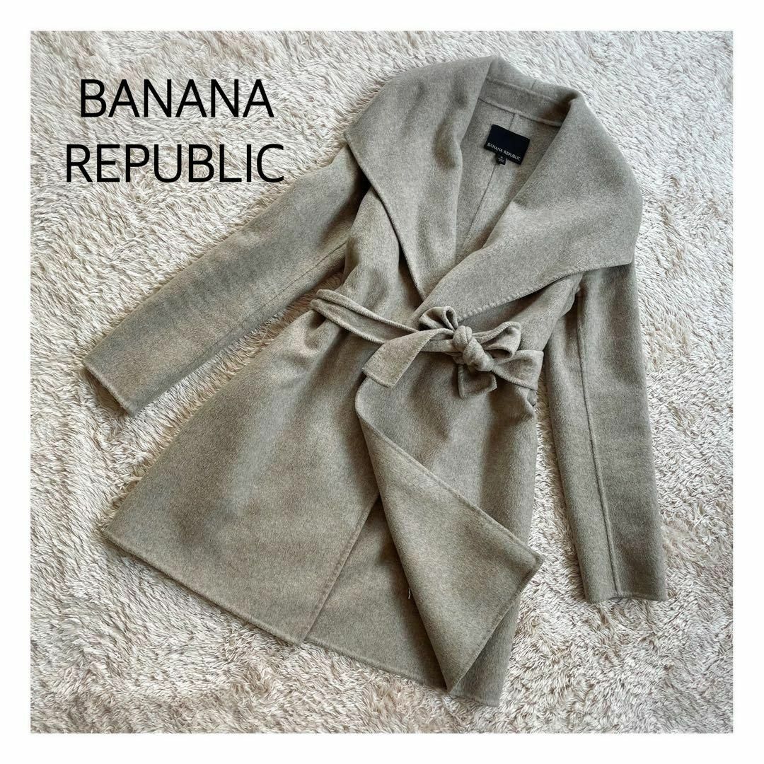 Banana Republic - バナナリパブリック ショールカラーコート Banana Republic - バナナリパブリック ショールカラーコート