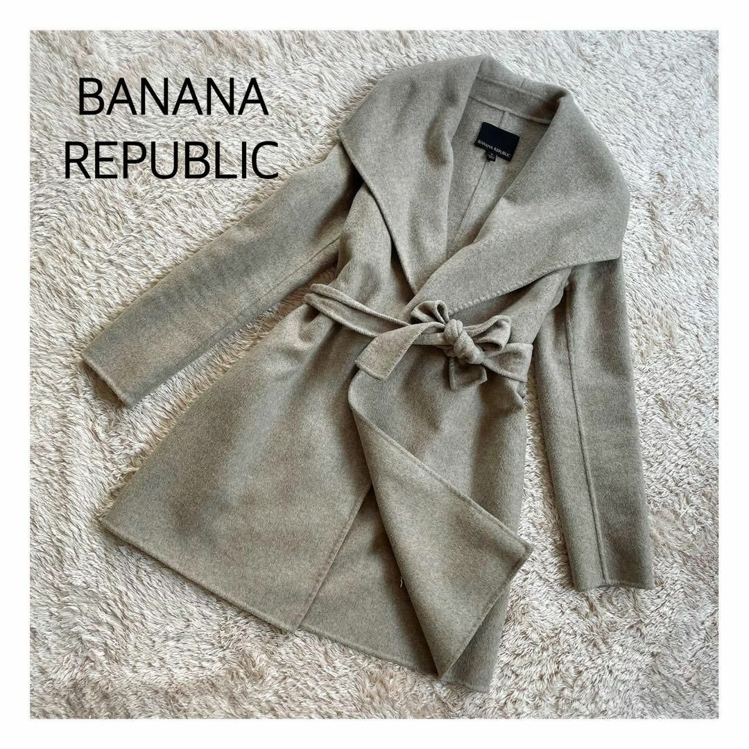 Banana Republic - バナナリパブリック ショールカラーコート ビック ...