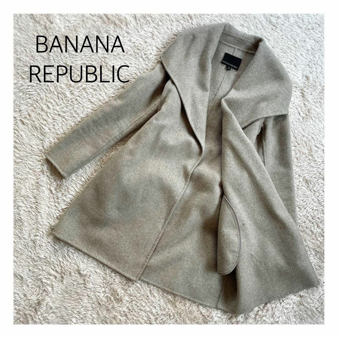 Banana Republic - バナナリパブリック ショールカラーコート ビック ...