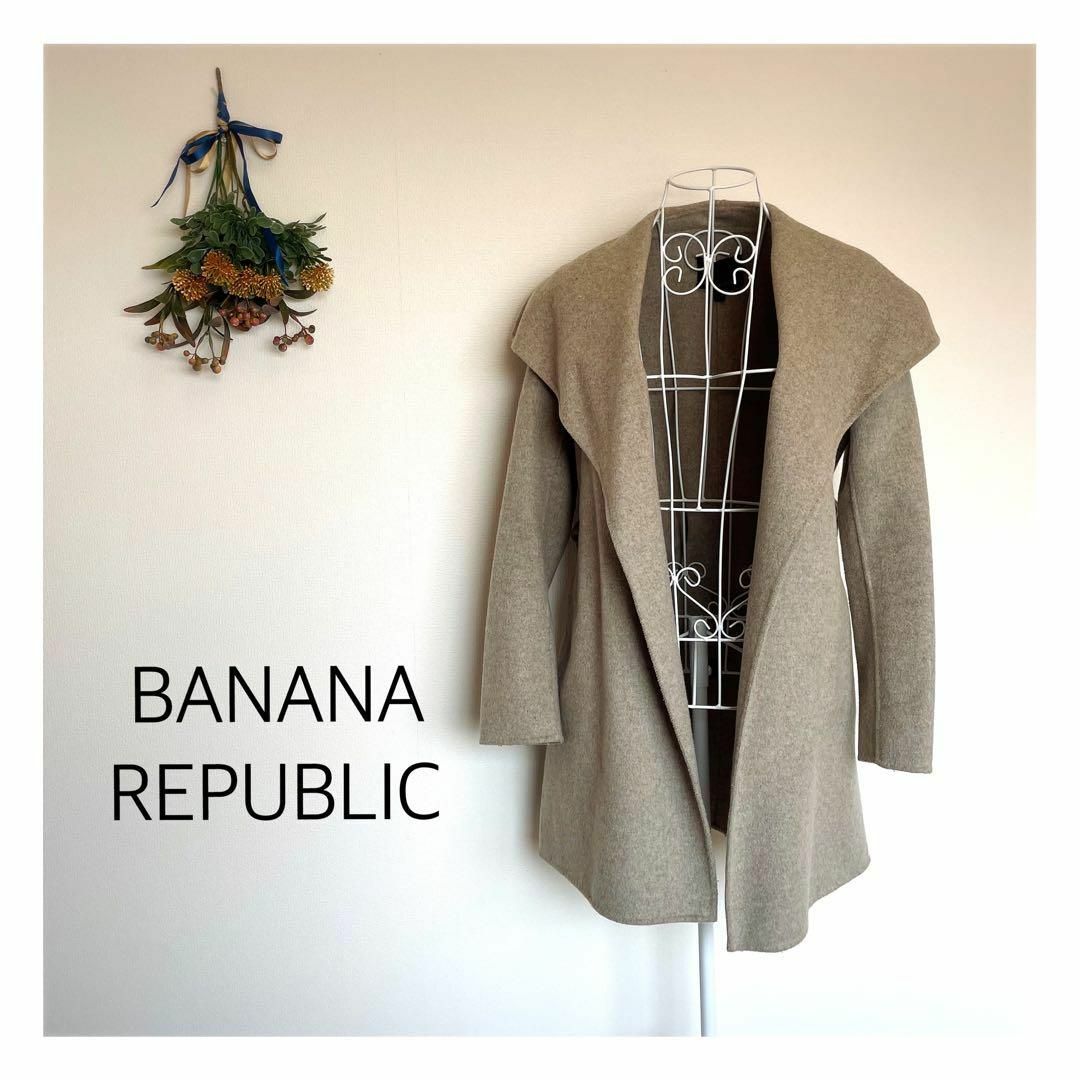 Banana Republic - バナナリパブリック ショールカラーコート Banana Republic - バナナリパブリック ショールカラーコート