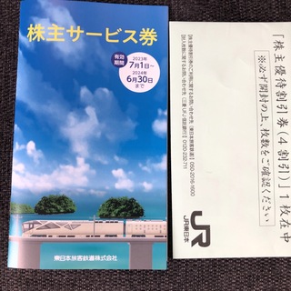 近鉄株主優待　乗車券　4枚　2023/12月末まで有効　冊子　ラクマ便　送料無料