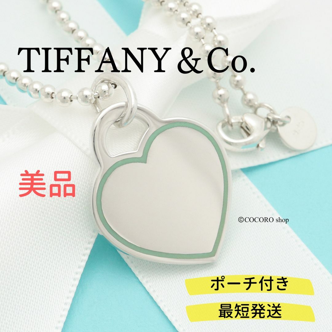 美品】TIFFANYu0026Co. ブルー エナメル ハート タグ ネックレス-